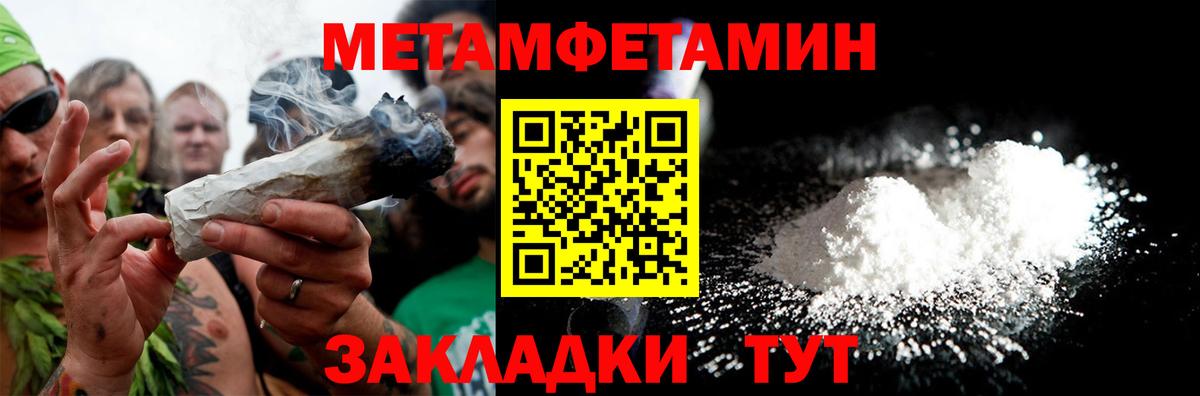 АМФЕТАМИН Розовый Тимашёвск