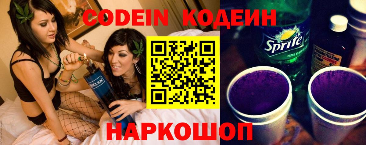 Меф Тимашёвск