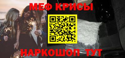 молекула духа Заволжье