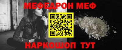 бошки Жуковский