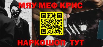 бошки Жуковский