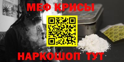 прущий лед Заводоуковск