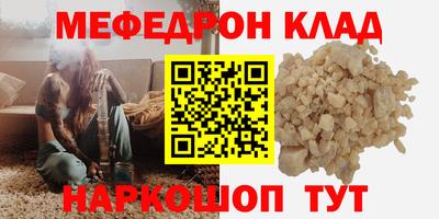 молекула духа Заволжье