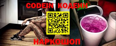 прущий лед Заводоуковск