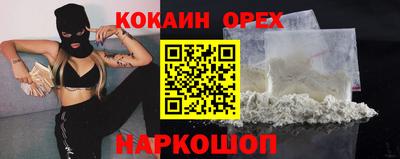 бошки Жуковский
