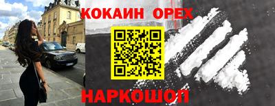 прущий лед Заводоуковск
