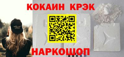 бошки Жуковский