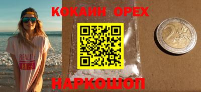 молекула духа Заволжье