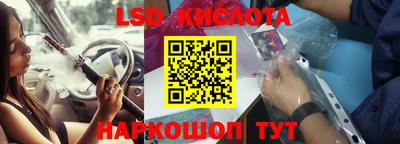 прущий лед Заводоуковск