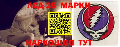 прущий лед Заводоуковск