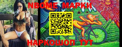 бошки Жуковский