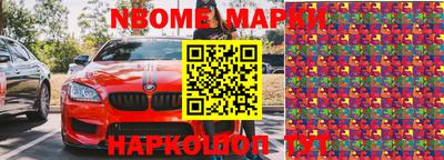 бошки Жуковский