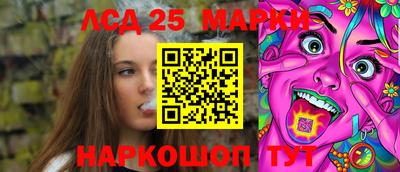молекула духа Заволжье