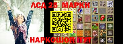молекула духа Заволжье