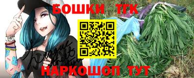 молекула духа Заволжье