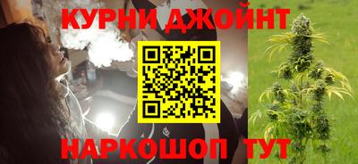 бошки Жуковский