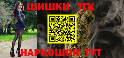 бошки Жуковский