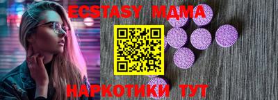 молекула духа Заволжье