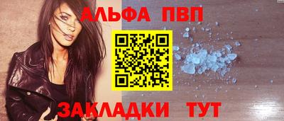 бошки Жуковский