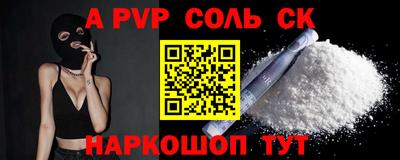 молекула духа Заволжье