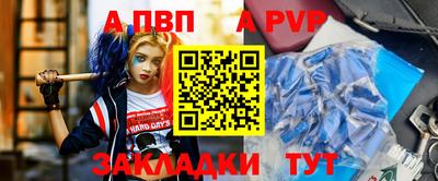 бошки Жуковский
