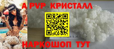 бошки Жуковский