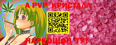 прущий лед Заводоуковск
