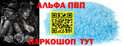 молекула духа Заволжье