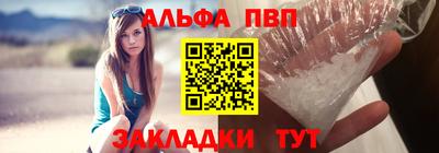 прущий лед Заводоуковск
