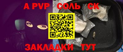 кокс Ирбит
