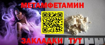 прущий лед Заводоуковск