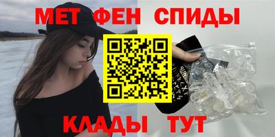 молекула духа Заволжье