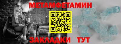 бошки Жуковский