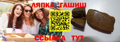 молекула духа Заволжье