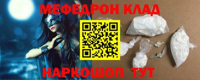 бошки Жуковский