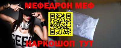 молекула духа Заволжье