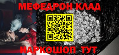 молекула духа Заволжье