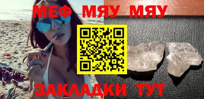 молекула духа Заволжье