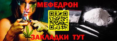 молекула духа Заволжье