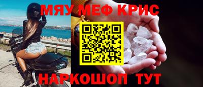 молекула духа Заволжье