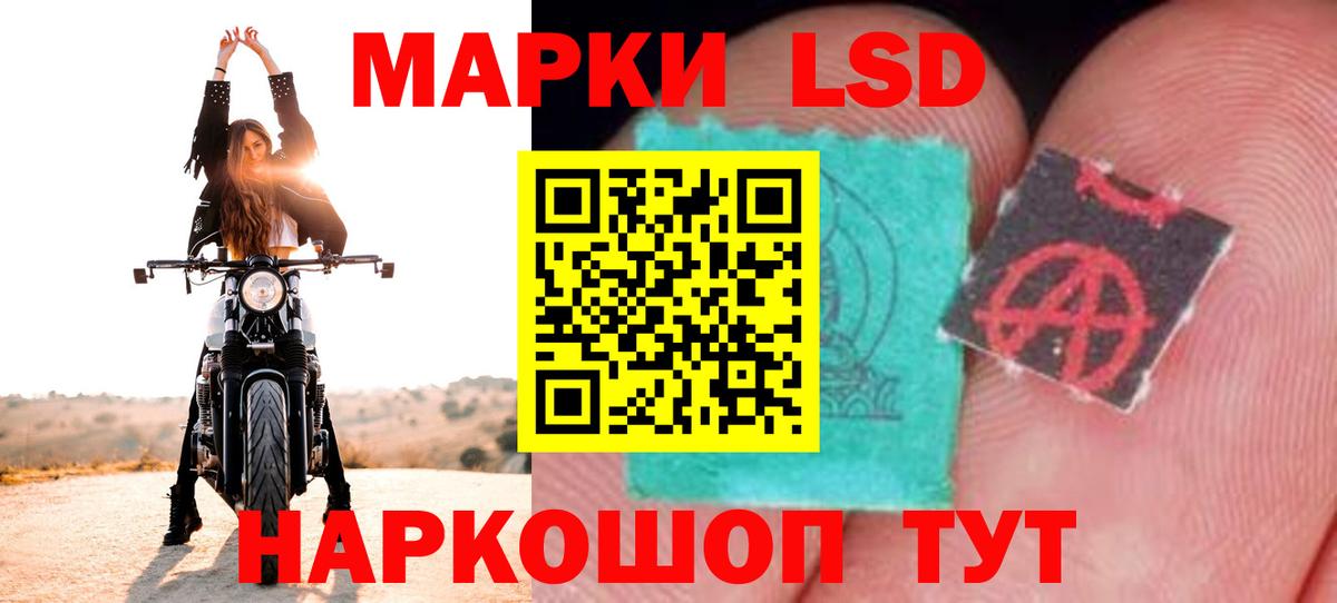 Тимашёвск  LSD-25 экстази ecstasy  Вход с VPN  Лсд 25 экстази кислота 