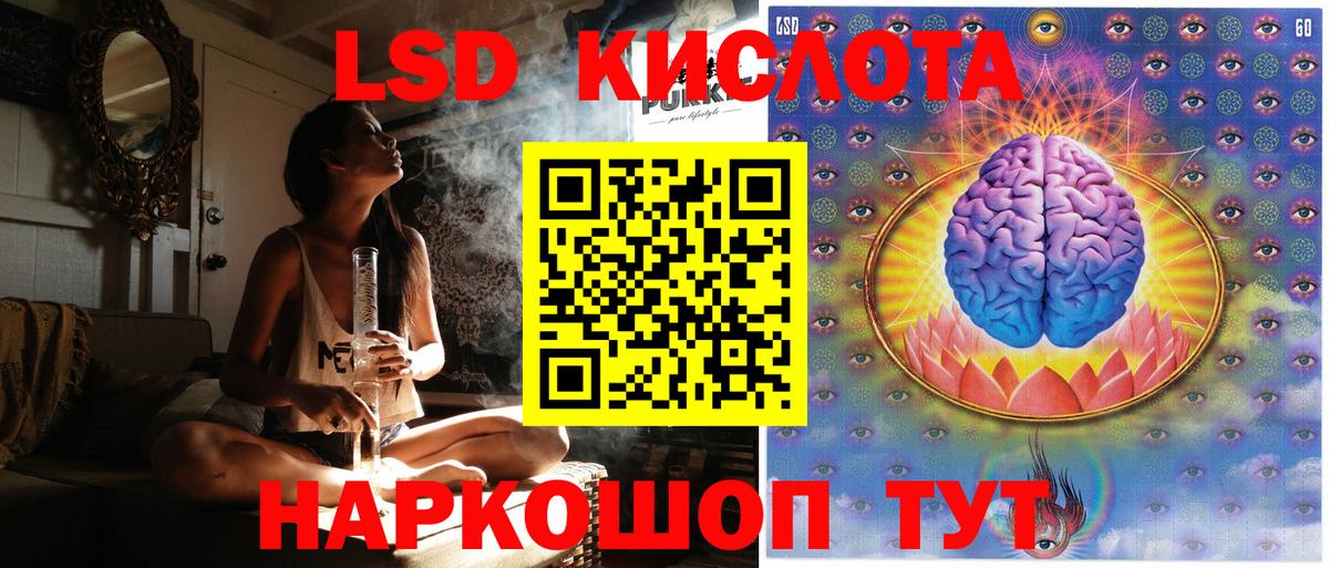 Наркотические марки  Марки 25I-NBOMe 1,8мг  Вход с VPN  Тимашёвск 
