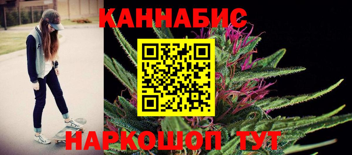 Канабис Amnesia  Каннабис планчик  Тимашёвск  Вход с VPN  Шишки марихуана THC 21%  Канабис планчик 